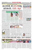 Page-8
