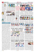 Page-9