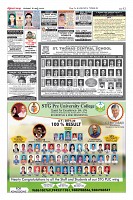 Page-12