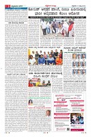 Page-3