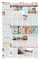Page-9