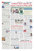 Page-10