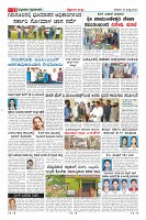 Page-11