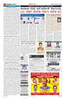 Page-5