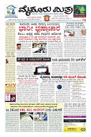 Page-1