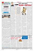 Page-4