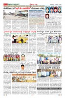 Page-11