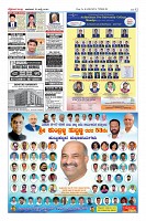 Page-12