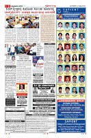 Page-3
