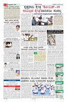 Page-2