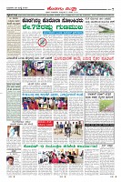 Page-7