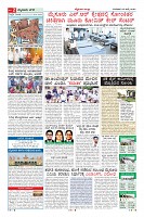 Page-2