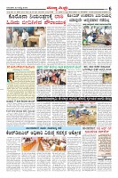 Page-6