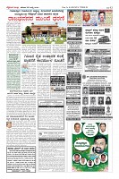 Page-12