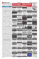 Page-7