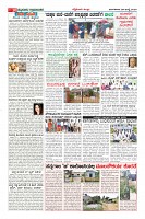 Page-10