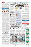 Page-2