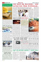 Page-3