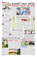 Page-9