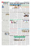 Page-10