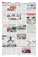 Page-11