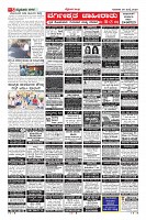 Page-5