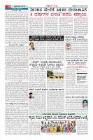 Page-10