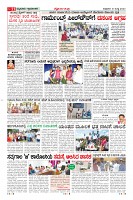 Page-11