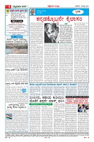 Page-004