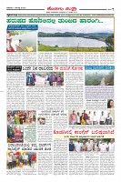 Page-007
