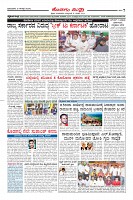 Page-7
