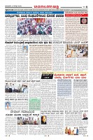 Page-8