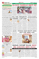 Page-9