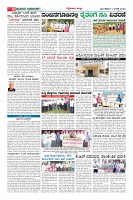 Page-10