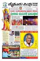 Page-1