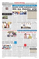 Page-8