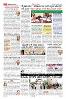 Page-9