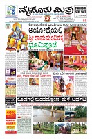 Page-1