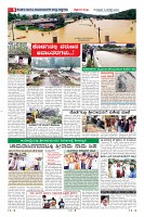 Page-8