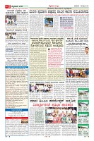 Page-2