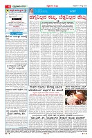 Page-4