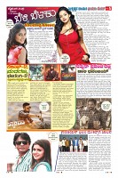 Page-5