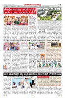 Page-8