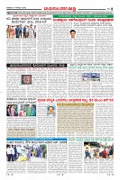 Page-8