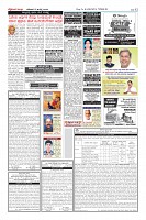 Page-12