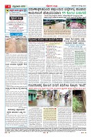 Page-4