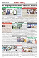 Page-8
