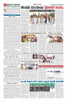 Page-10