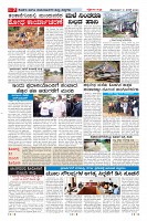 Page-7