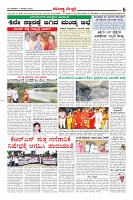 Page-6